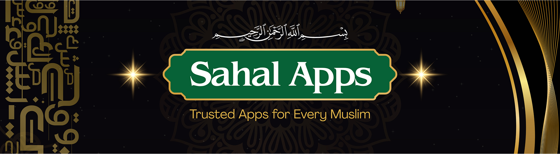 Tazkiah App Cover Image
